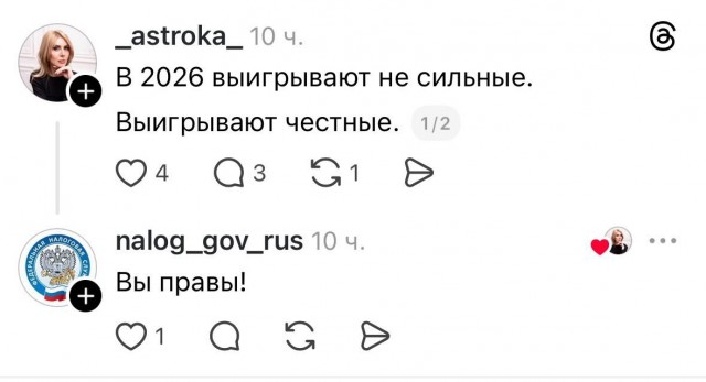 Когда поменяли SMMщика
