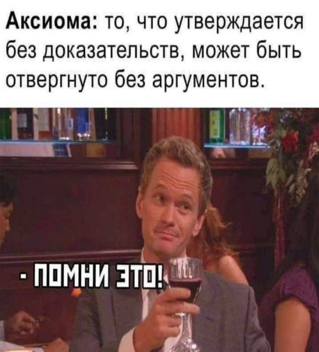 Пятницы картинки