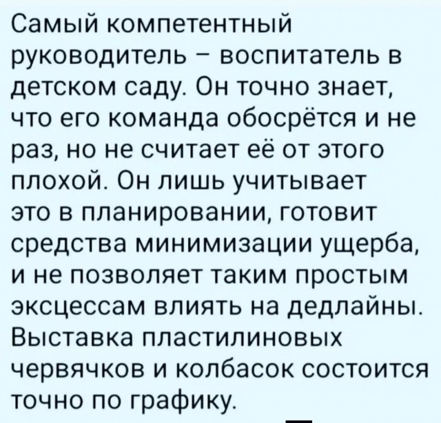 Понедельника картинки