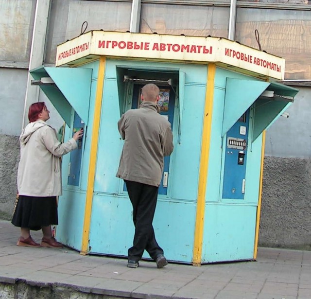 Как работают игровые автоматы с призами