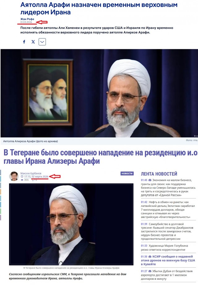 Арифметика войны