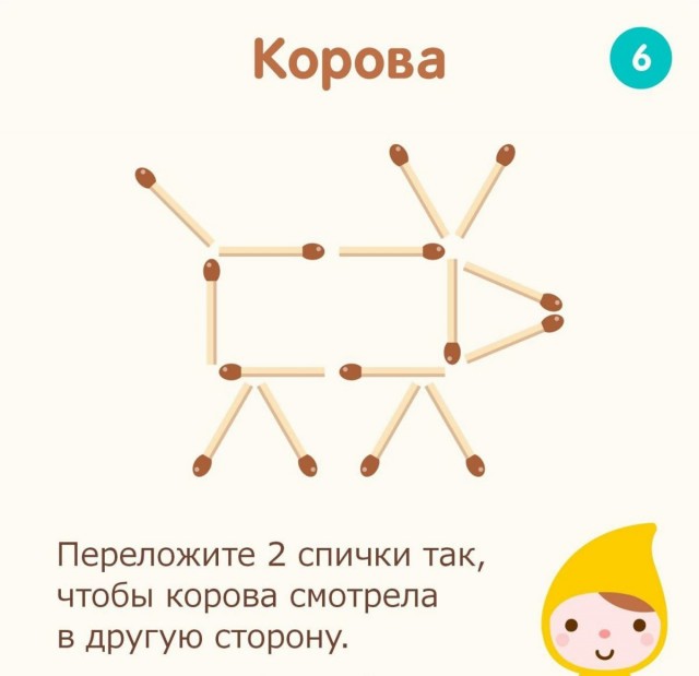 Тема дня
