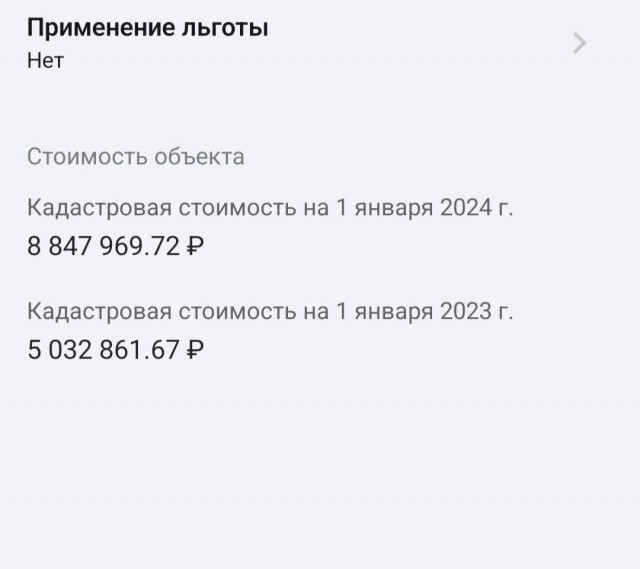 Игорь Краснов продолжает чистку судебной системы