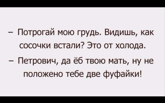 Картинки, надписи.