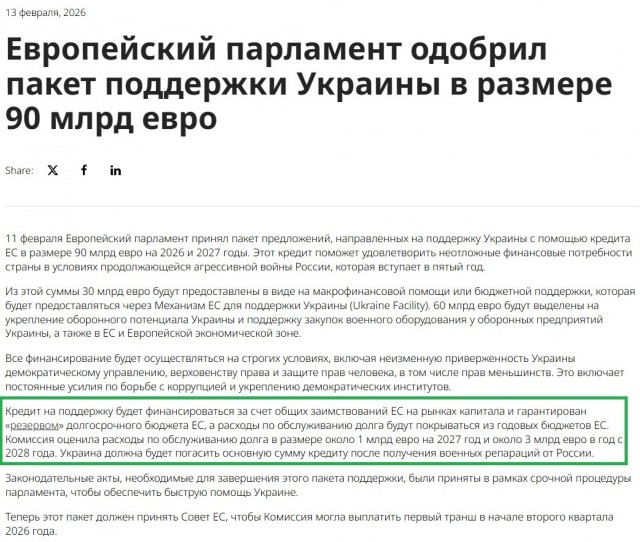 "Белнефтехим" подтвердил информацию о начале транзита нефти через Беларусь в направлении Венгрии и Словакии