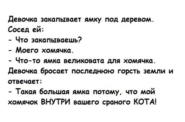 Картинки для деградации 189 (разной степени свежести)