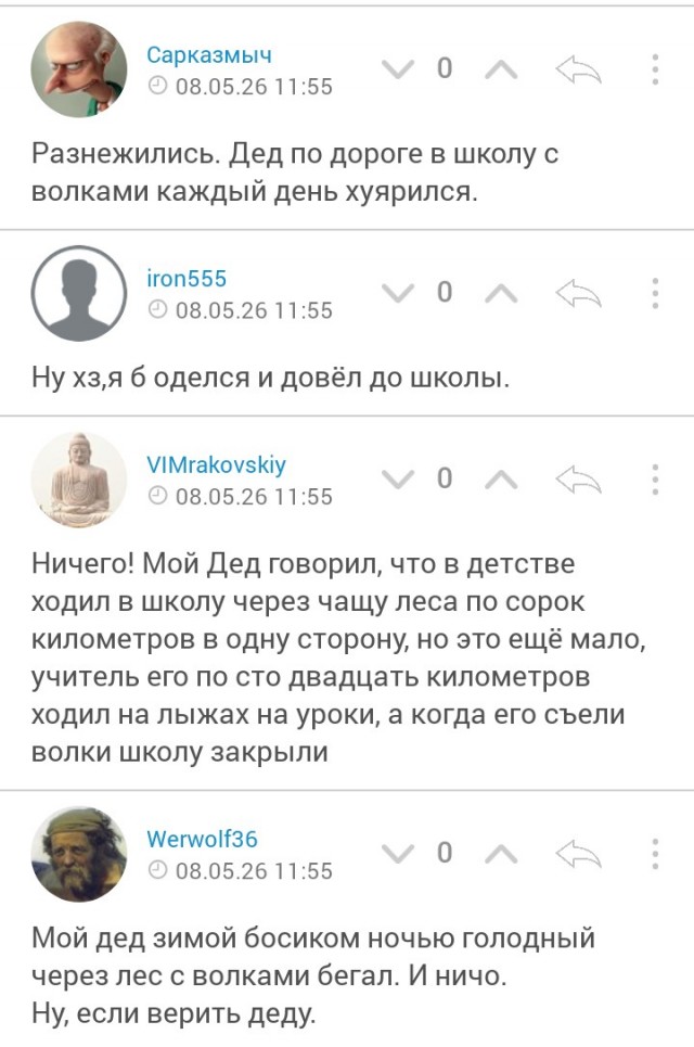 Показываем, как выглядит родительское предательство
