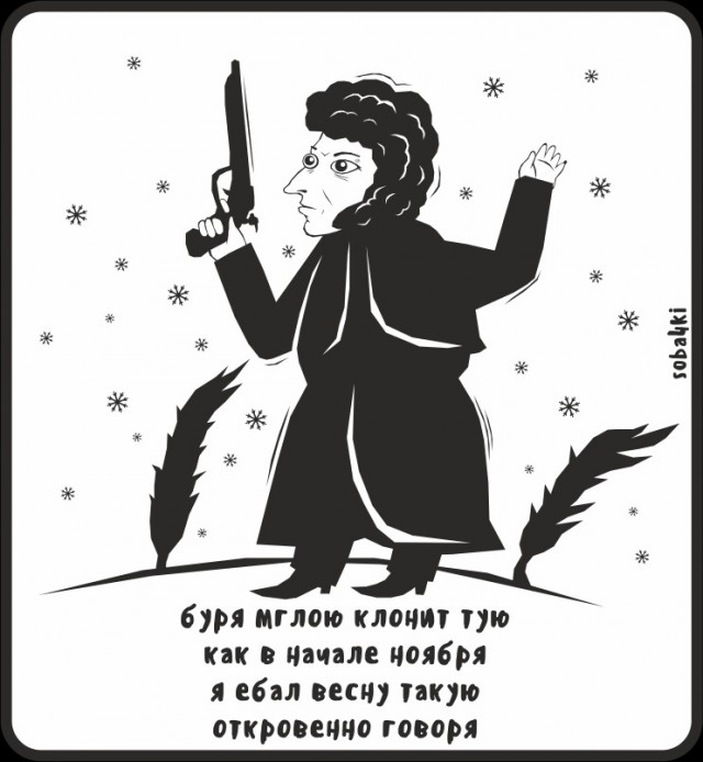 А вот вам 35 soba4ek