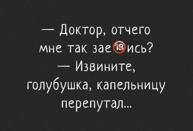 Картиночки, баянчики 10 июня