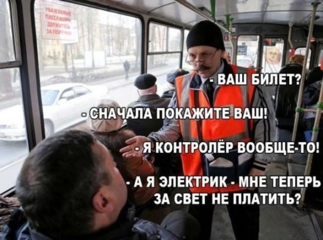 Забавные картинки, шутки из этих ваших интернетов