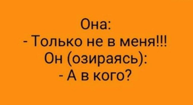 Отсутствие морально этических норм Vol.79