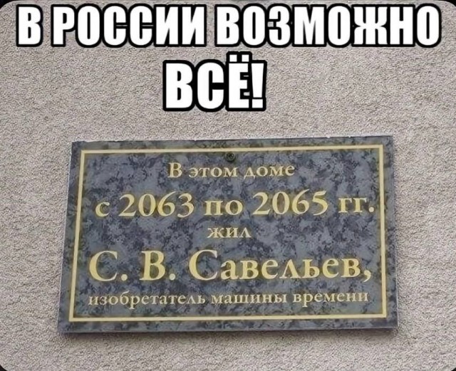 Картинки для деградации 239 (разной степени свежести)