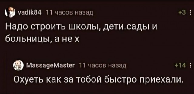 Картинки для деградации 247 (разной степени свежести)