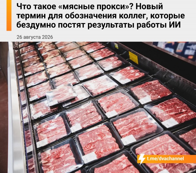 Мясные прокси тут?