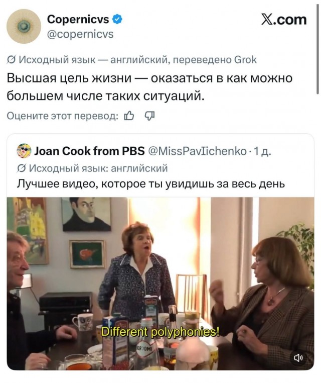 Семья музыковедов из Петербурга прославилась на весь мир