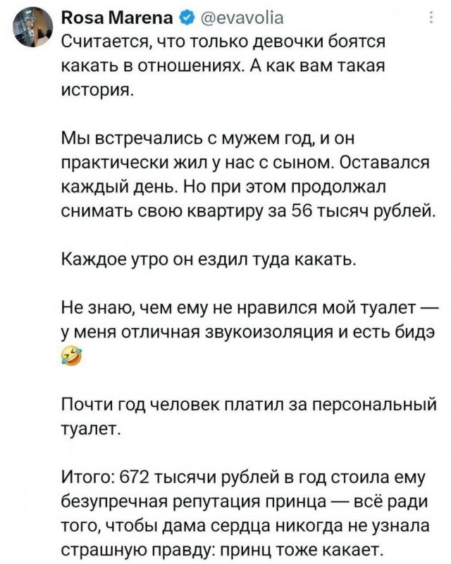 Картинке