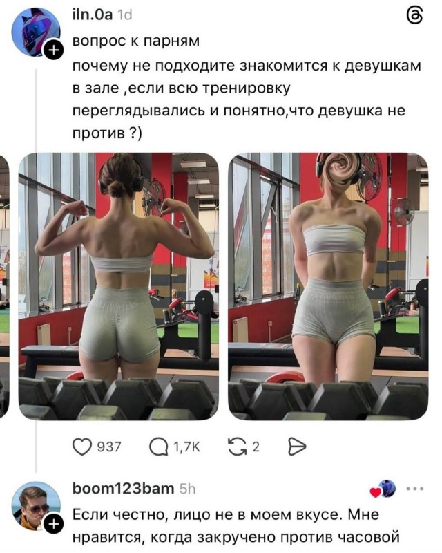 Видимо пакета у него нет