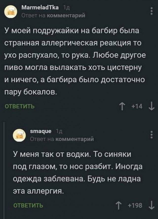 Картинки для деградации 297 (разной степени свежести)