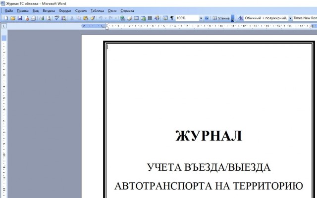 ЯП помогай!