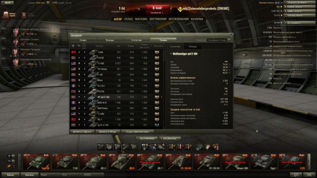 Wargaming 8
