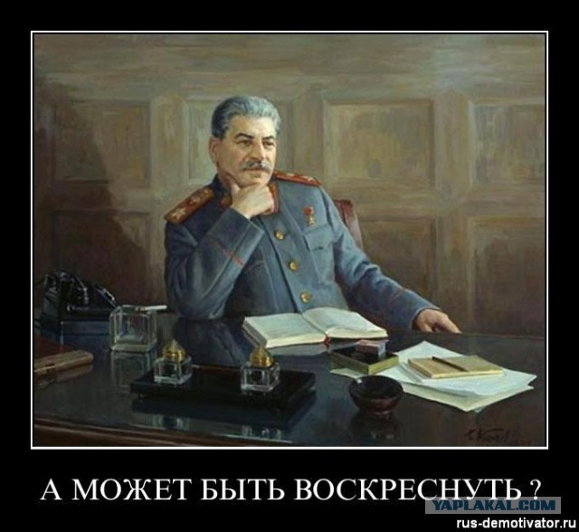 60 лет со дня смерти великого человека