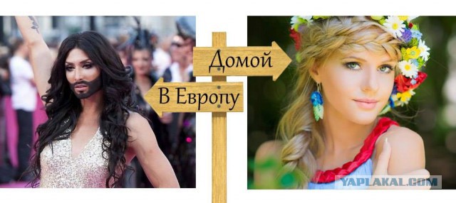 Про Евровидение и Крым.