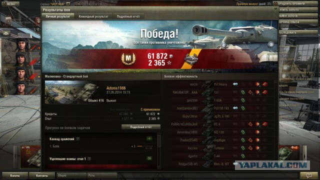 Wargaming 11