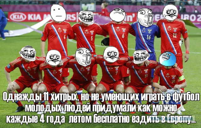 Домой
