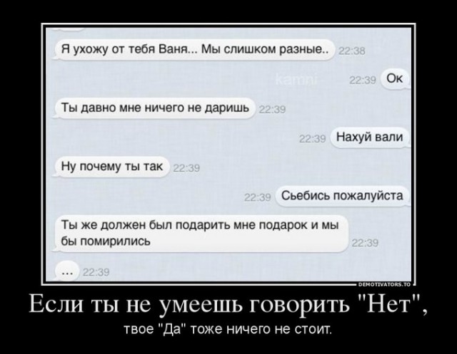 Комментарии из сетей