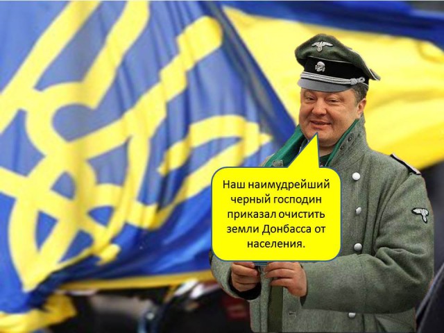 Война не повод для смеха, но....