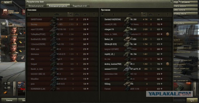 Wargaming 13