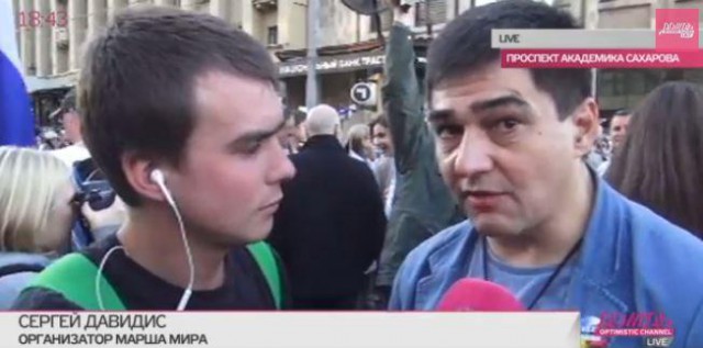 Москвичи встречают марш мира флагами ДНР И ЛНР