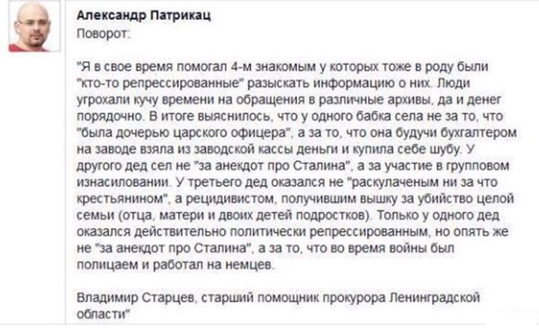 Вот это поворот