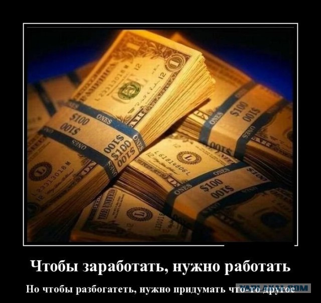 Демотиваторов пост