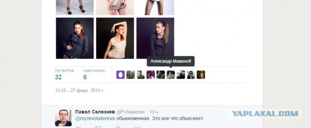 Немцов убит в Москве