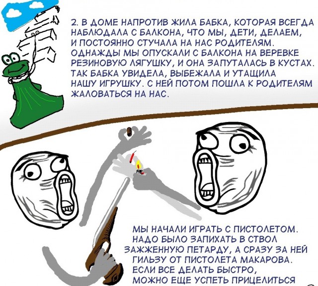 Пистолет