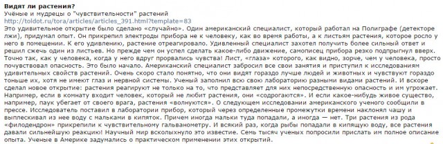 Родители не врубаются