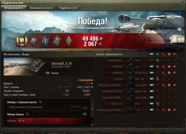 Wargaming 21