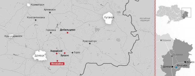 Иловайская мясорубка