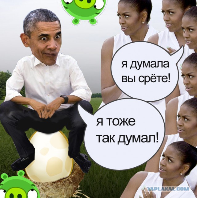 Фотожаба "Обама на Кемпинге"