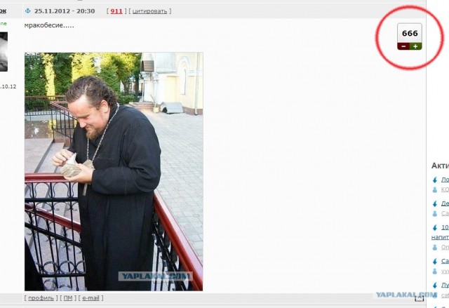 Моя прелессссть........