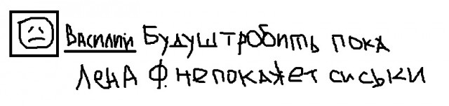 Душевные соседи