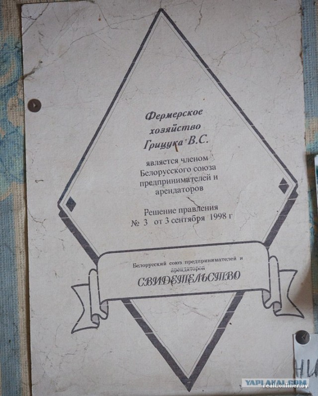 История белорусского миллионера