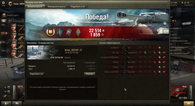 Wargaming 27