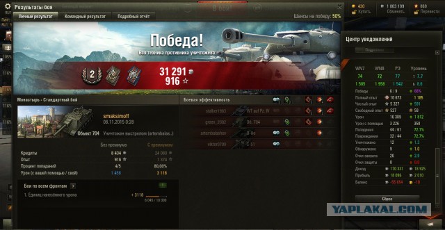 Wargaming 29