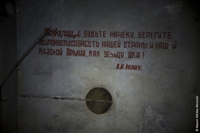 Затопленный ядерный комплекс "Двина" в Беларуси