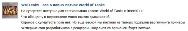 Wargaming 30!