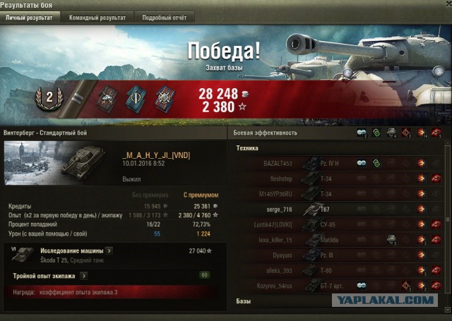 Wargaming 31