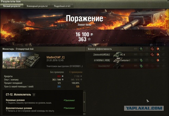 Wargaming 31