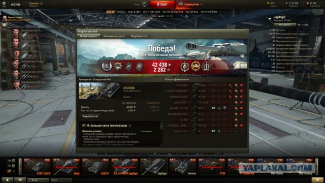 Wargaming 31